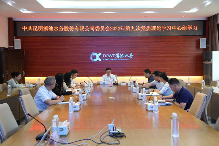 微信图片_20220902165655