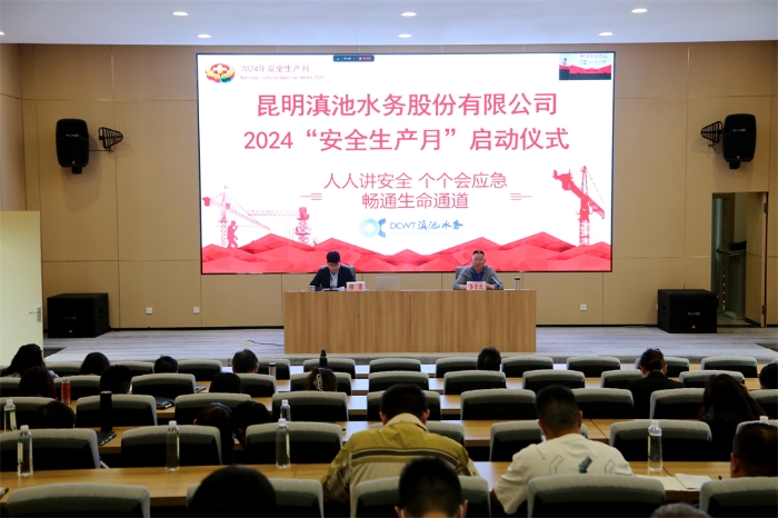 微信图片_20240607130558