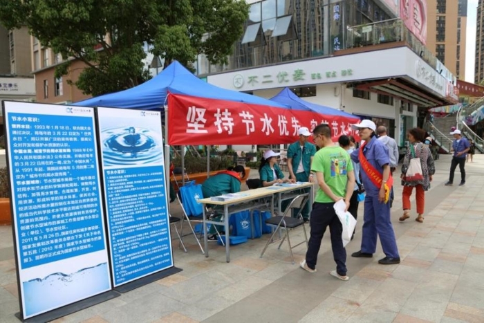 1122水务4-1 1122水务4-1