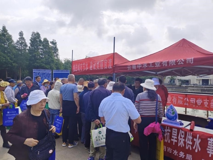 122水务3-1 122水务3-1