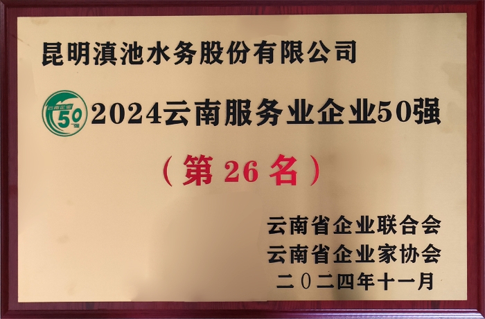 22微信图片_20241125132116